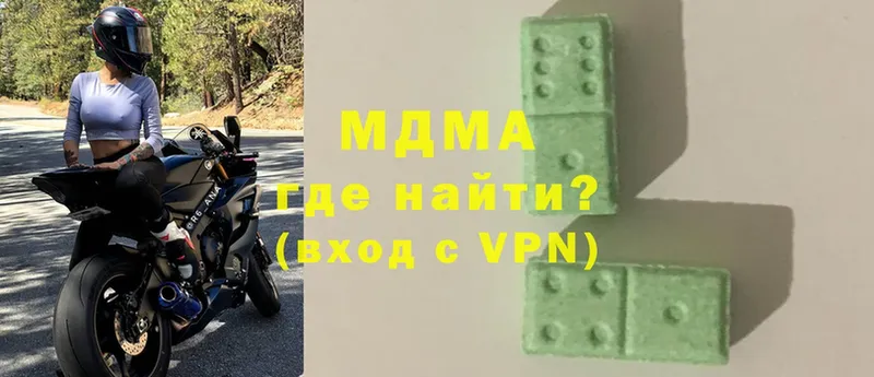 MDMA молли  закладка  Ишим 